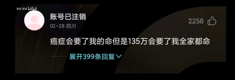 刷到这个让我心头一震 