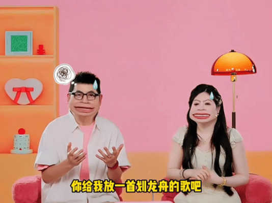 戴军唐香玉在杭州上桌了戴军唐香玉杭州同台直播笑点不断，趣味互怼接梗丝滑顺畅。各式