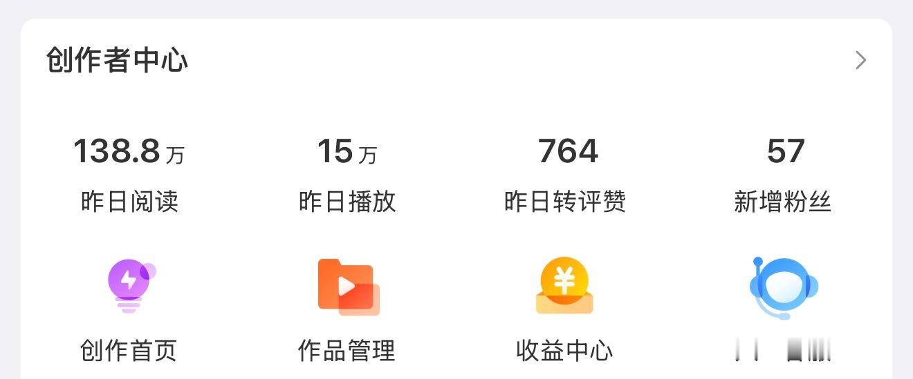现在就靠着不知道哪个角落冒出来的ydl和bfl维红，该说不说不用蹭rs真的好酥服