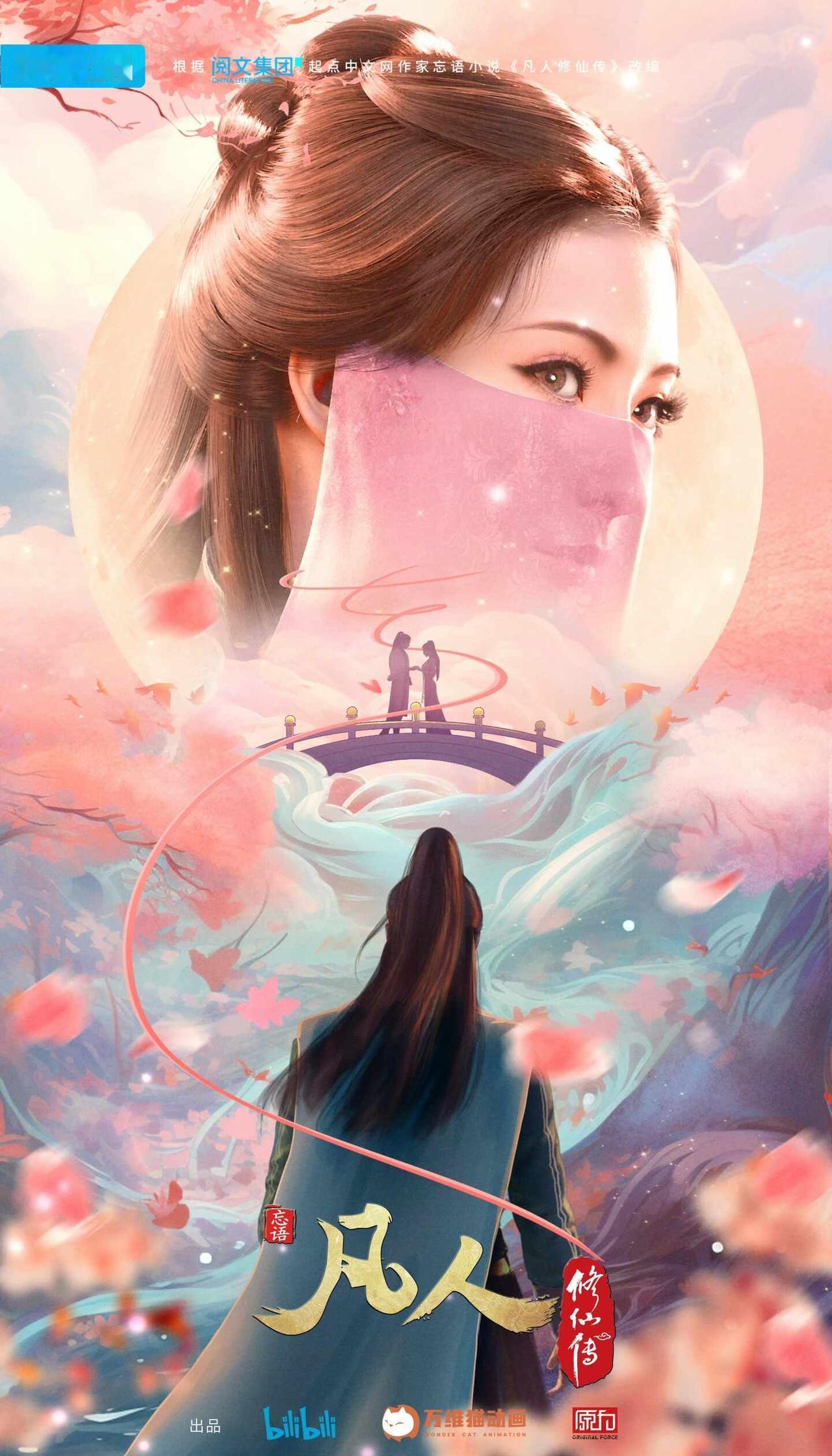 考古一下立婉两口子同框的官方海报和物料。
大部分是以前的七夕情人节发的，这几年是