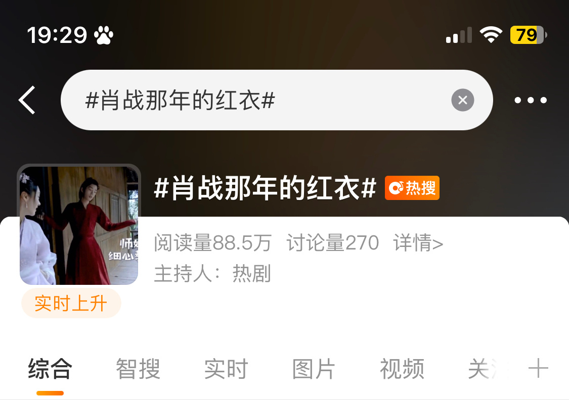 我发的时候还没有这个ct...算不算我带火的呢[捂嘴哭]但是有个金v在我前面 ​