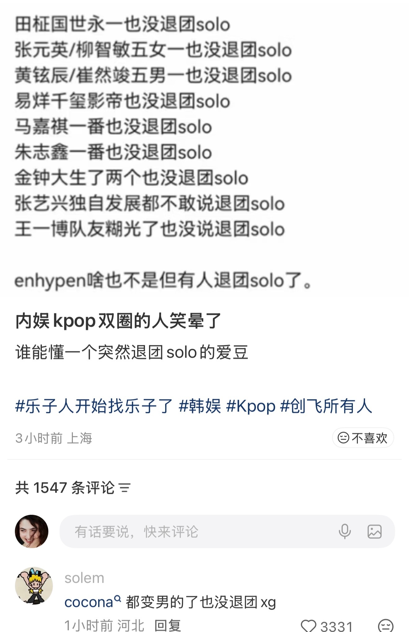 这个易烊千玺太伟大了，影帝啥时候退个团 