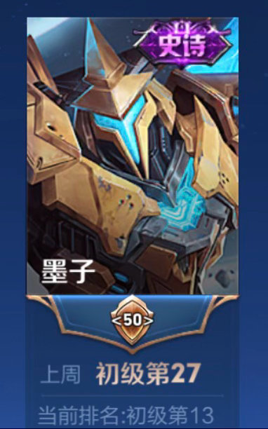 顶胯哥是一个传奇 