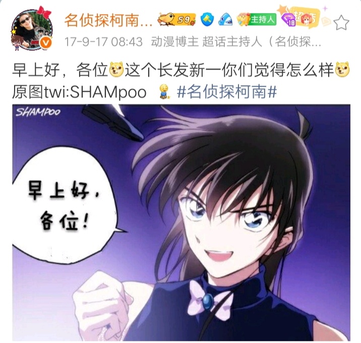 【可以投吗】好美 