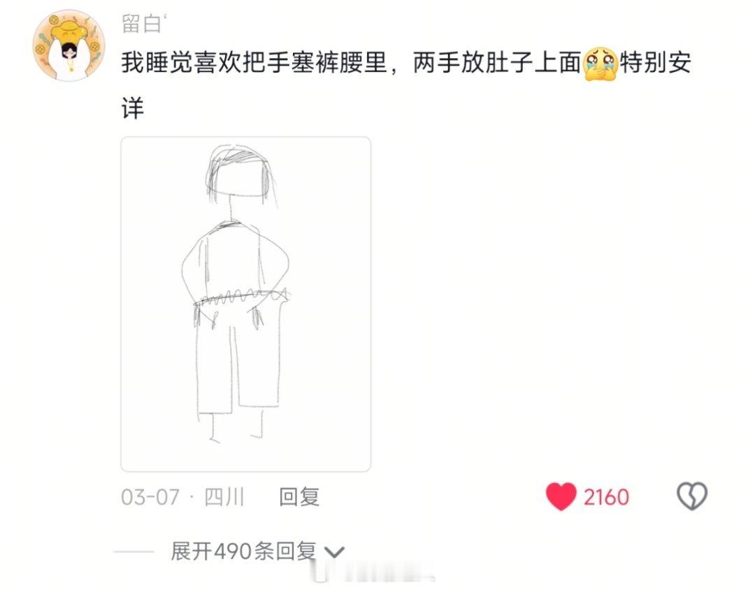 苍天啊俺也喜欢尤其是冬天的时候还能暖手  特别特别舒服[泪] ​​​