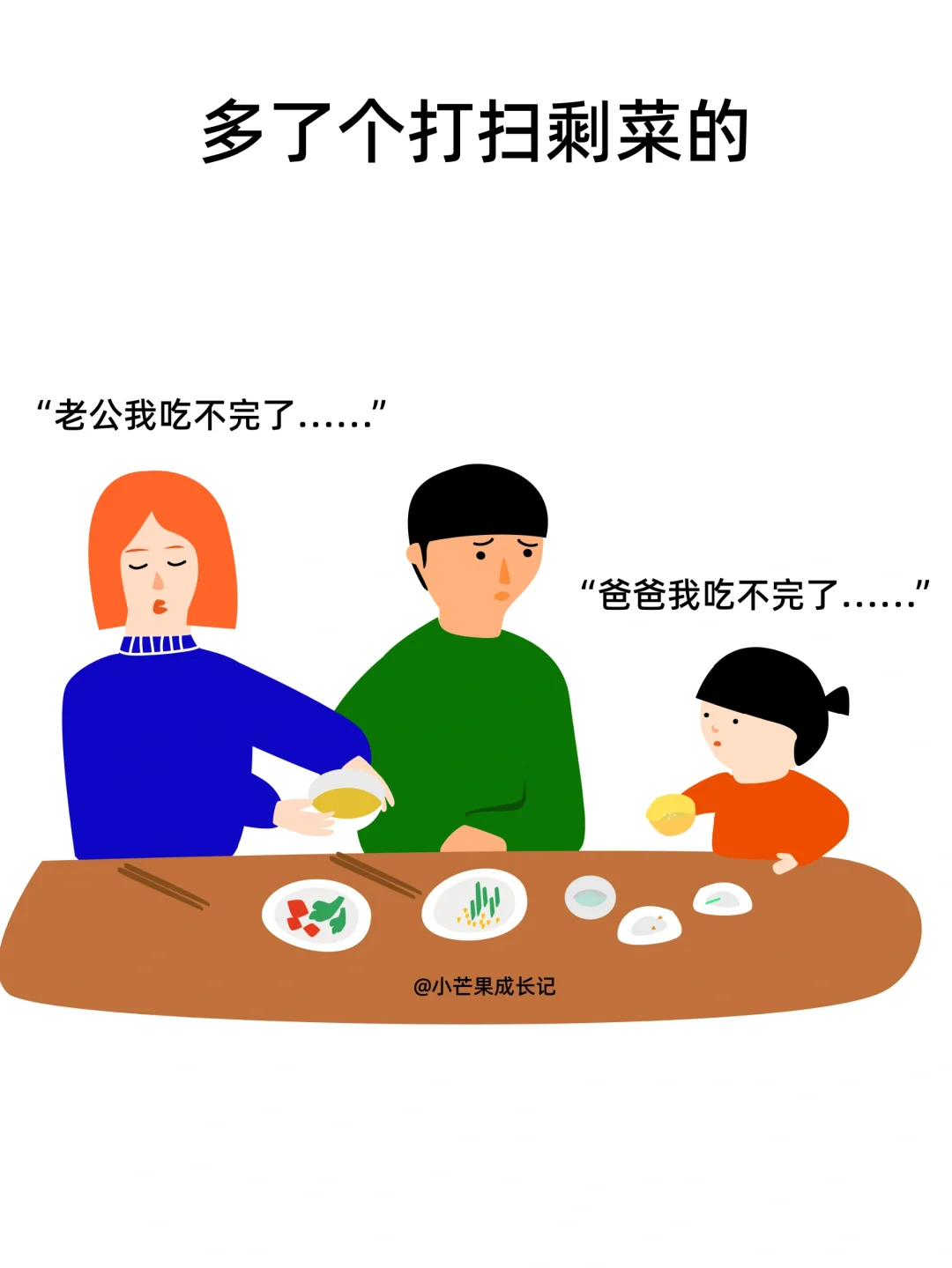 结婚有什么好处？