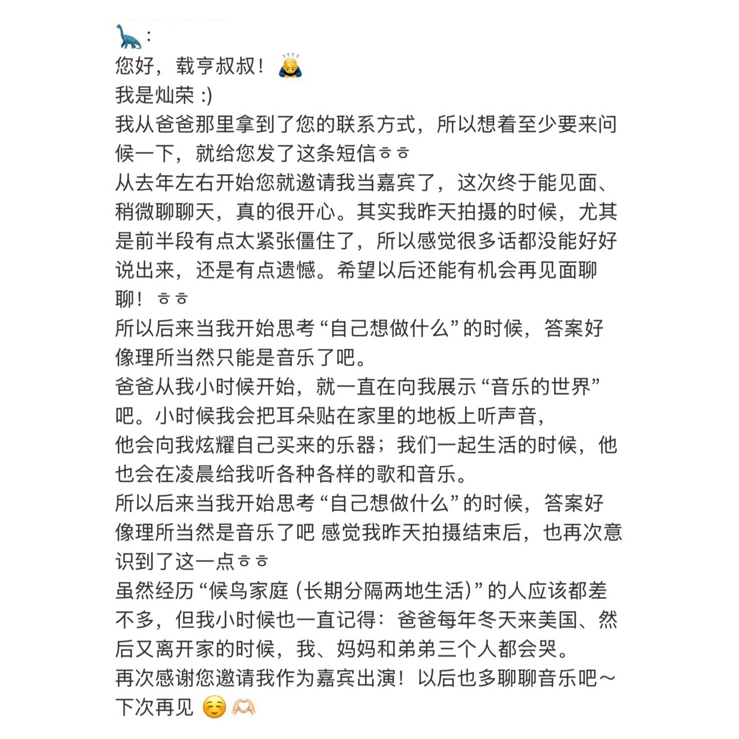 我们栗餐绒是绝无仅有的天使小宝宝… 