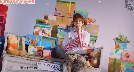 张泽禹单车一开口就沦陷 听完张泽禹版本的《单车》久久缓不过来，恰到好处的哽咽情绪