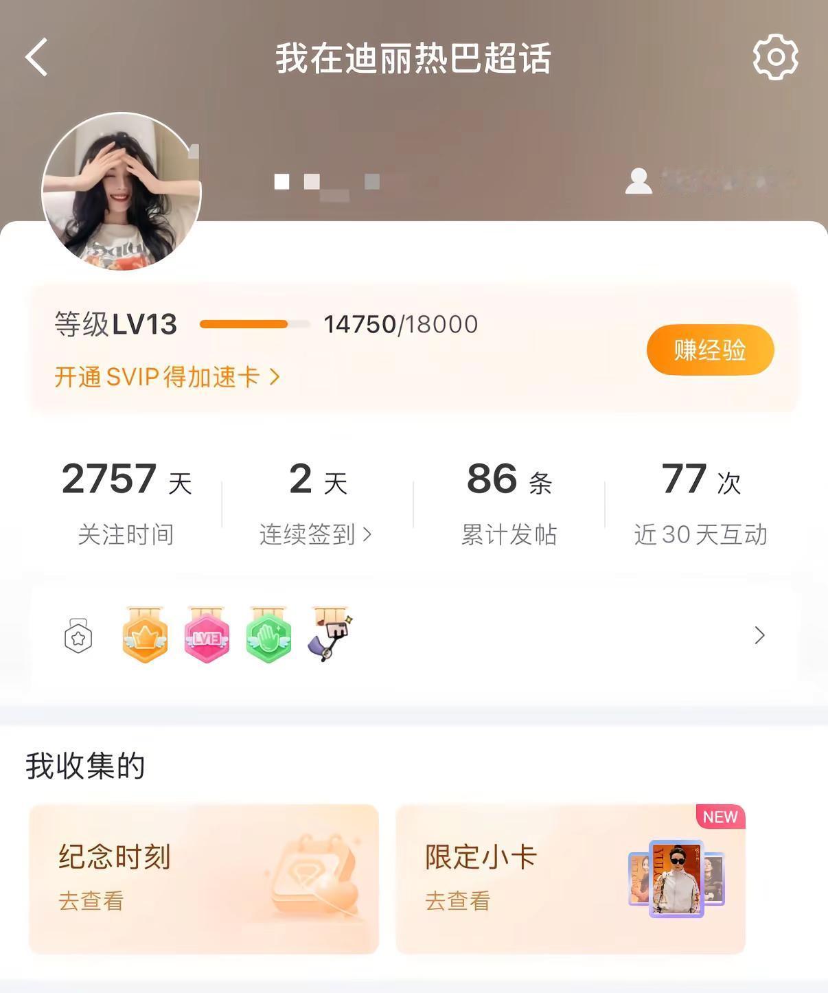 活跃度这么低，我拿什么和同担争😭，多年难有一次的见面会就这样错失了😞