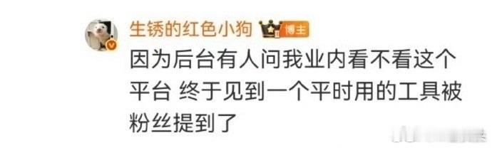 业内看的专业广告数据机构发布 ：25年全平台招商年冠无限定词藏海传！！数量和金额