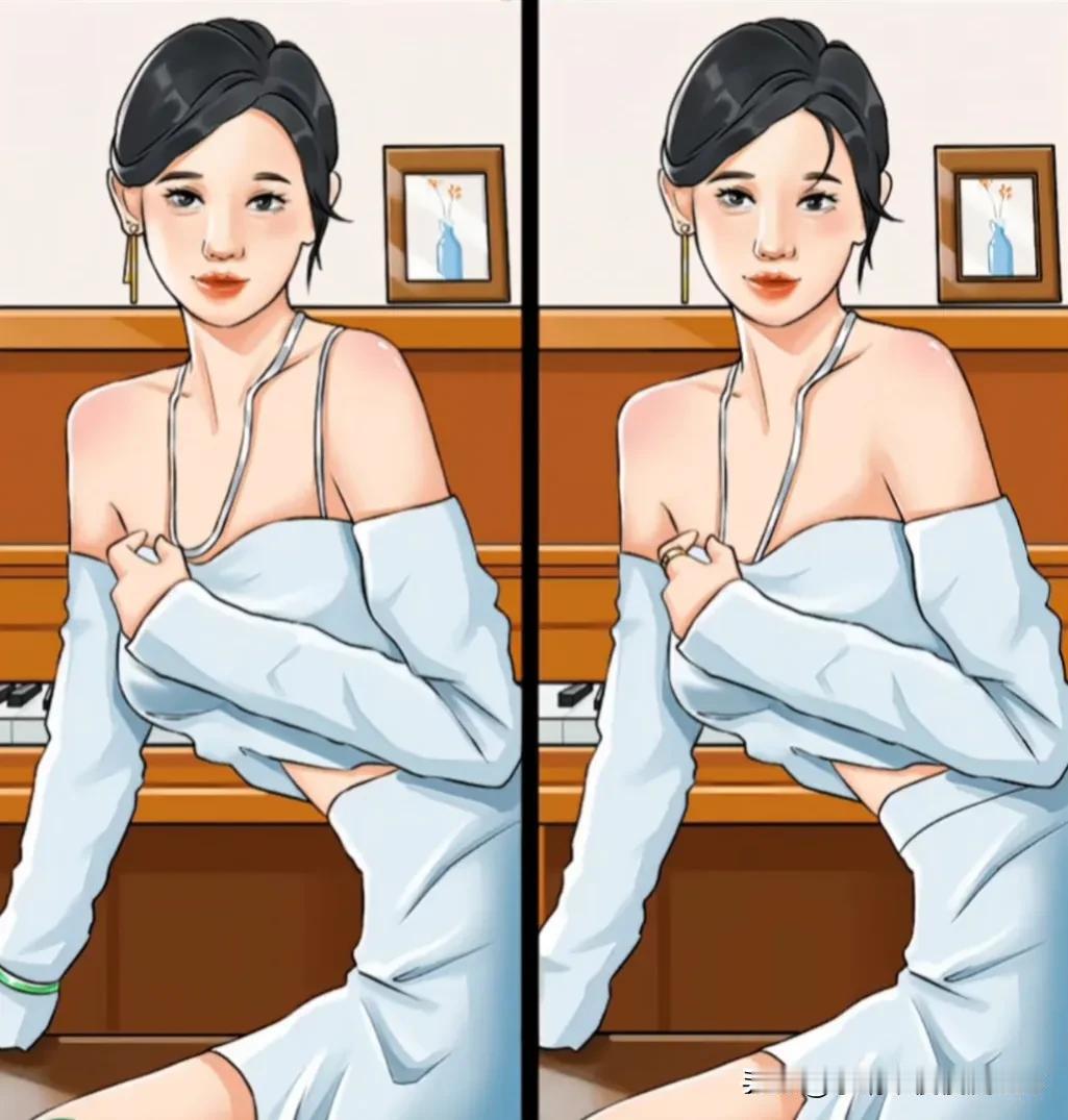 琴瑟在御，莫不静好
至少8处不同 找找[灵光一闪]
