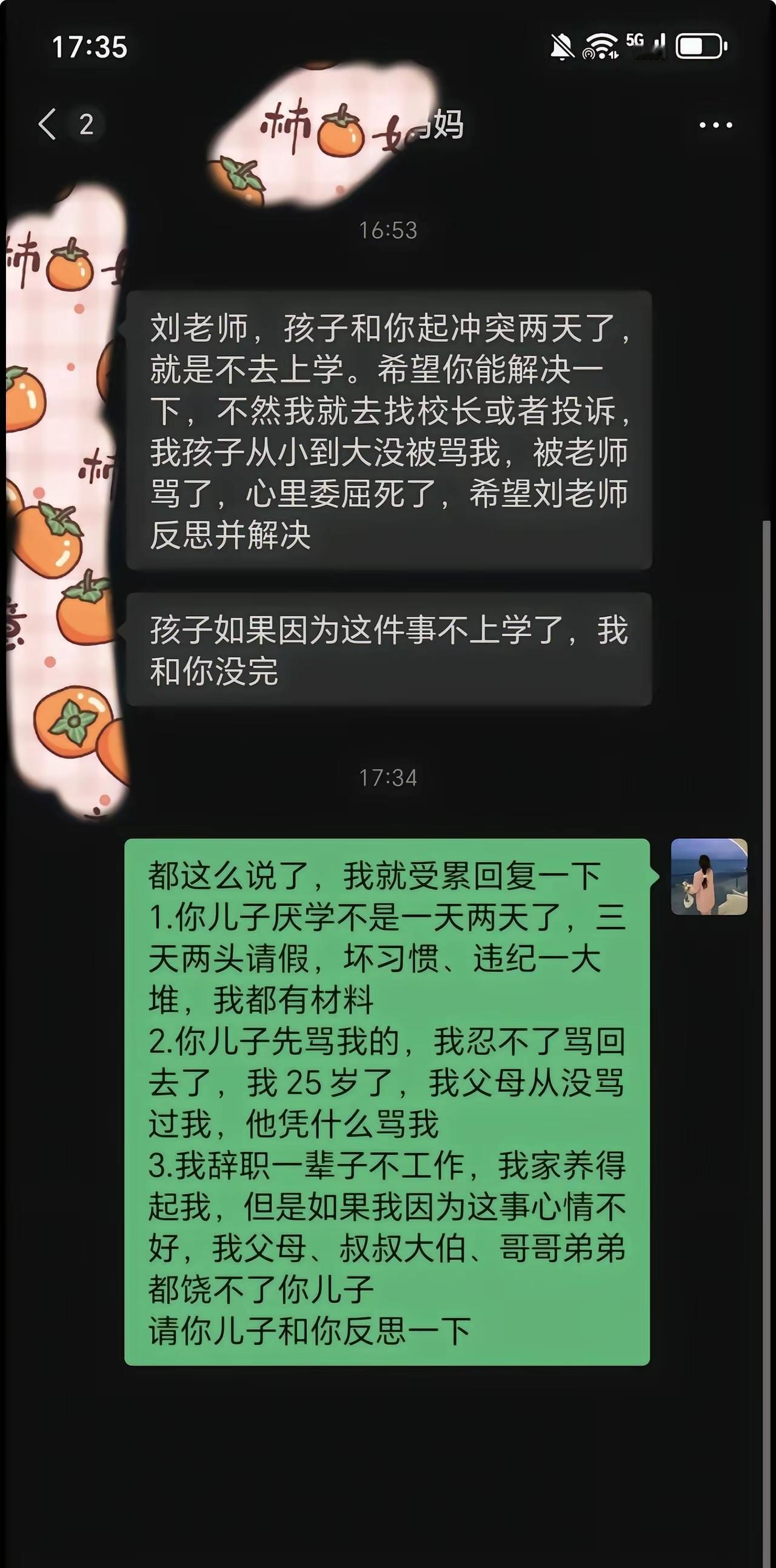 当你发现他孩子有问题的时候，其实他孩子是这个家里面病的最轻的。当发现一个孩子有问