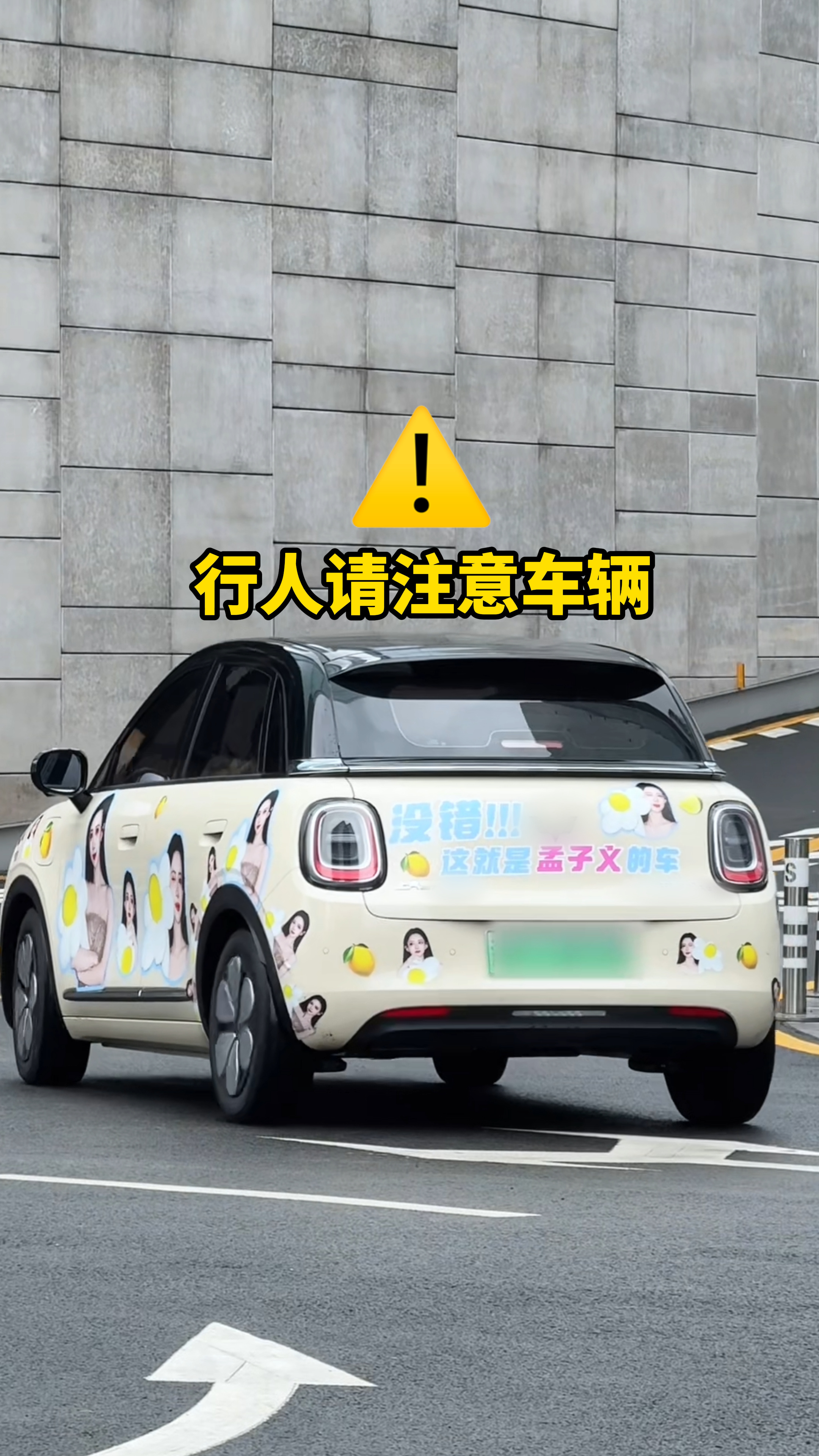 偶遇孟子义自驾打卡重庆 孟姐这重庆野生代言人实锤了！工作之余开着缤果Pro打卡观