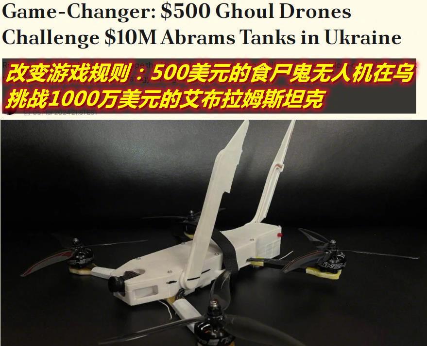 有媒体朋友问：咋理解“新质生产力与新质战斗力融合”，我举了俄乌战争中的两例——见