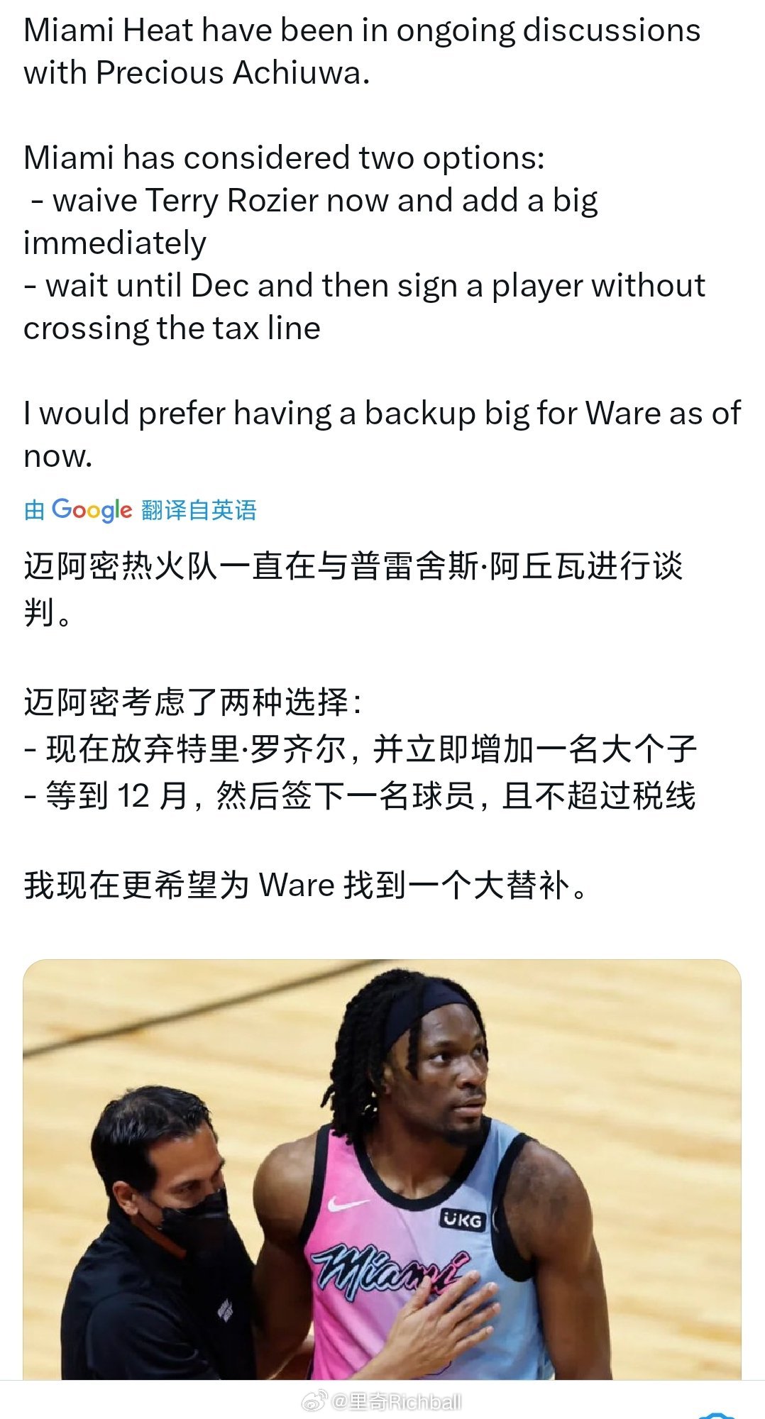 阿丘瓦二进宫？[思考][思考][思考] ​​​