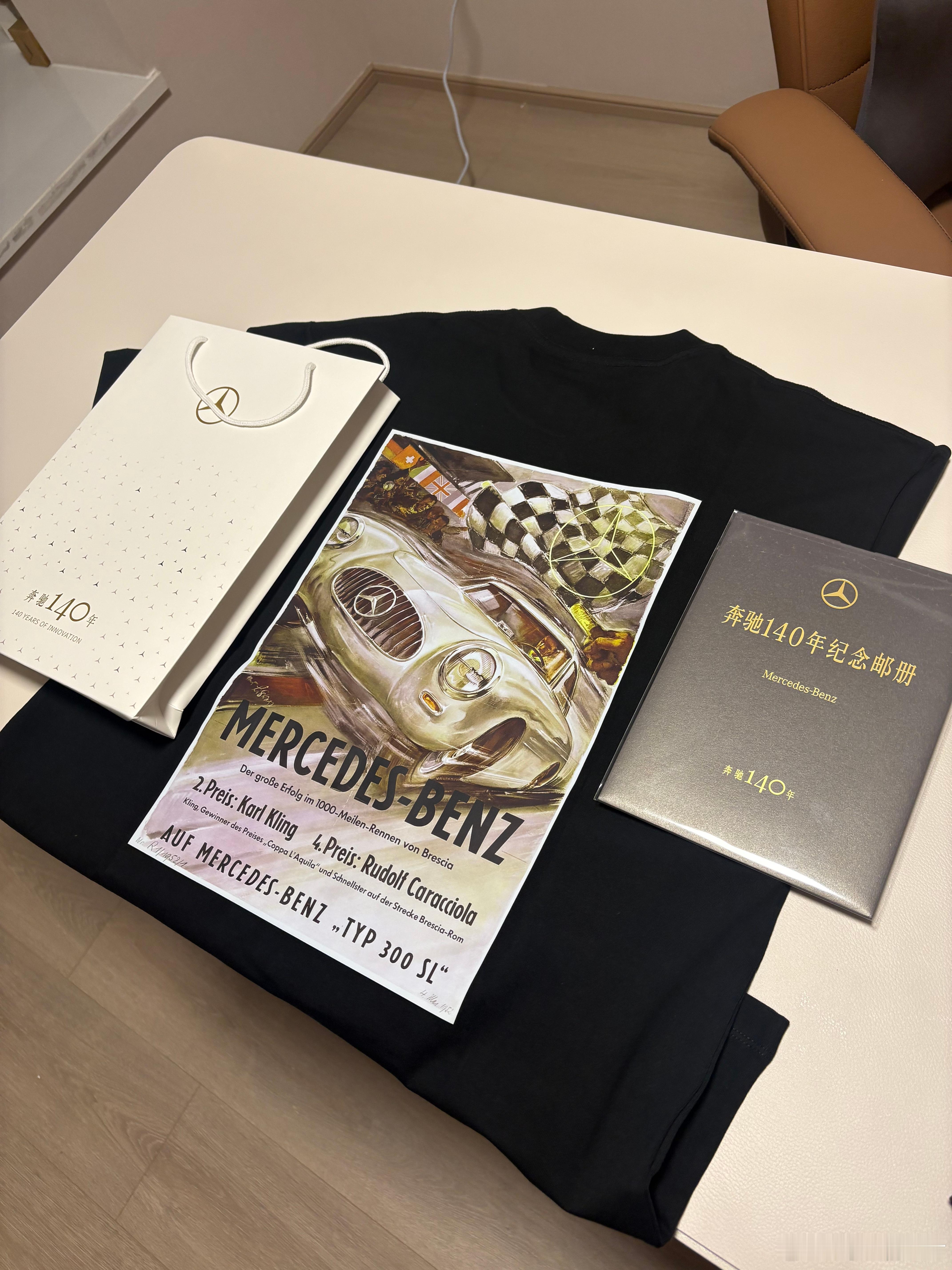 【抽奖宠粉】给大家抽一套奔驰伴手礼套装：一件T恤+140周年纪念邮册评论参与！ 