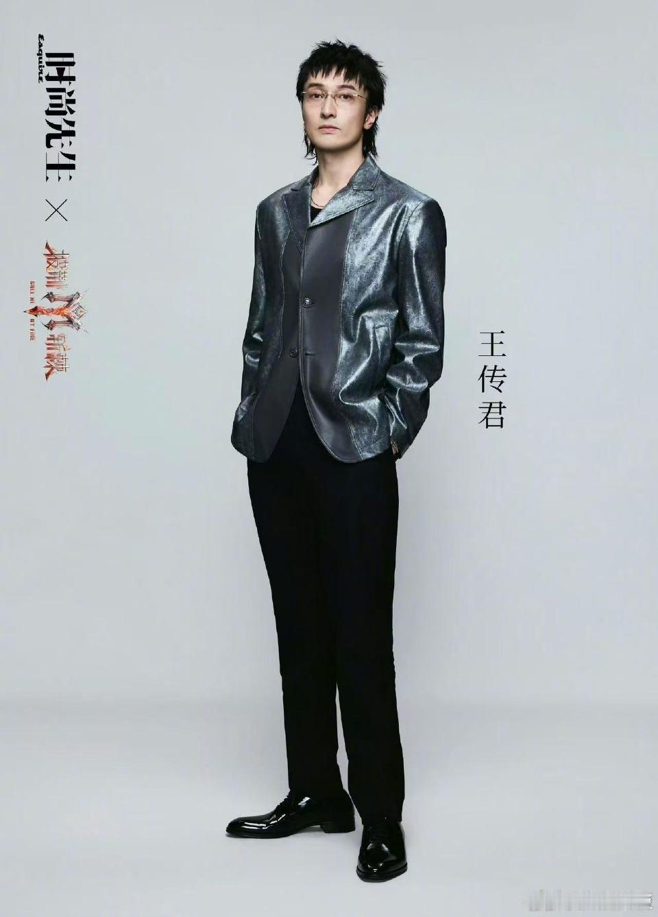 王传君王啸坤张卓尔野人组合照王传君王啸坤张卓尔黑眼圈都出来了同框合照亮点满满，三