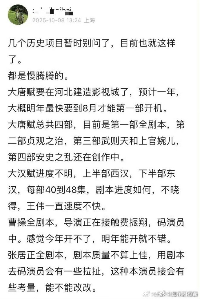 网传大汉赋主演邓超近期大家都在关注《大汉赋》选角消息，网传邓超出演男主汉武帝，《