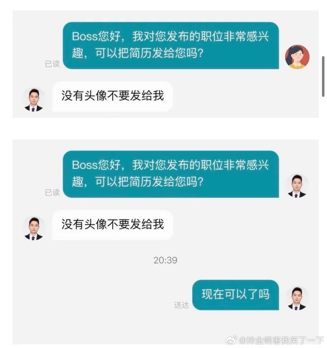 6494换头像！ 