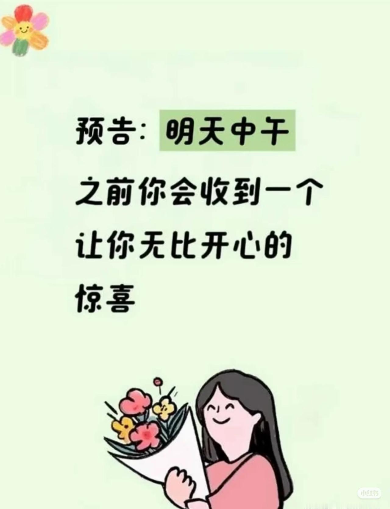 一定会的 加油💪💪💪
