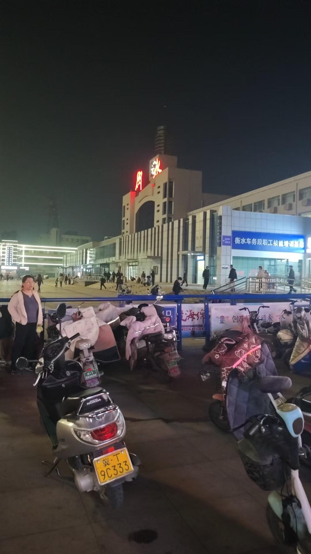 (2)儿媳妇昨天下午从深圳宝安机场乘飞机到北京，再坐火车到衡水，昨天晚上8.4分