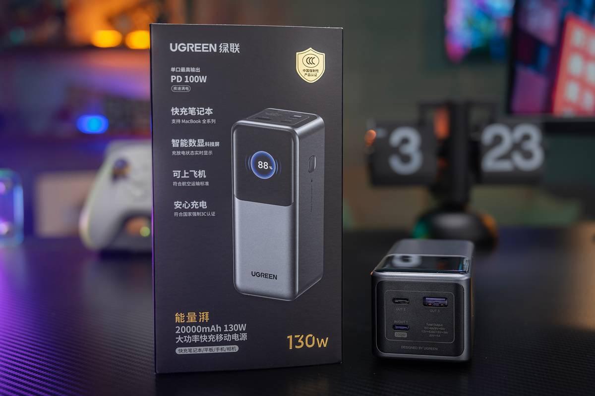随着智能手机等数码产品电池容量越来越大，充电功率越来越快，给不少用户带来不需要充