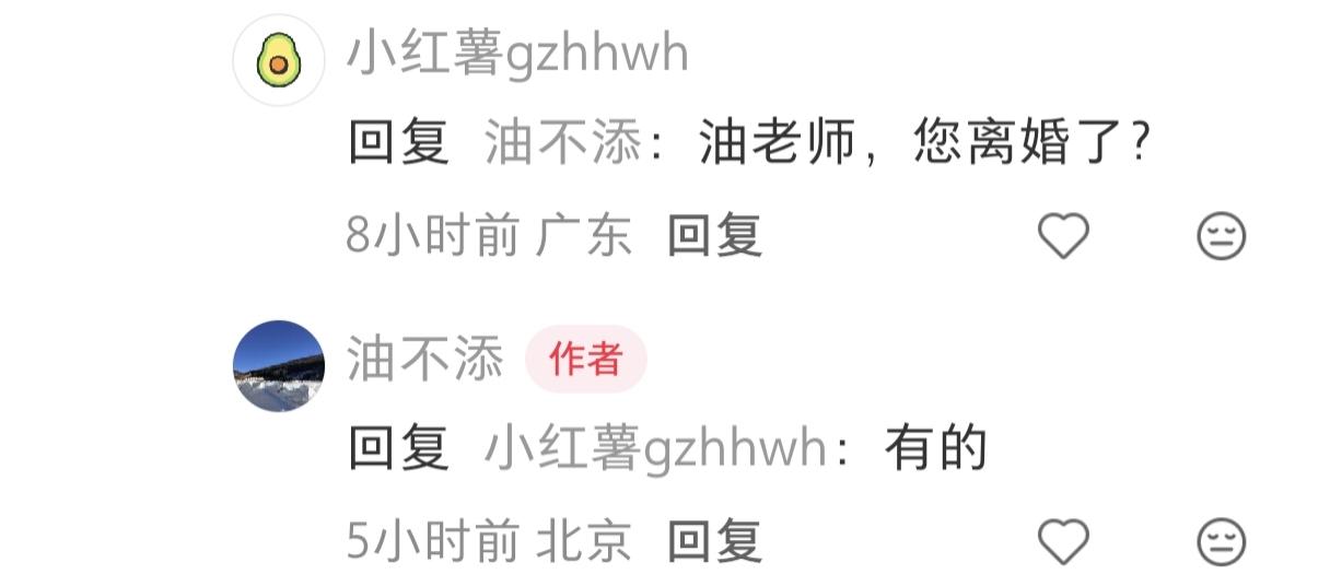哥哥没结婚，弟弟离婚了！这算不算一手好牌打的稀烂呀？

原本以为哥哥冒名顶替弟弟