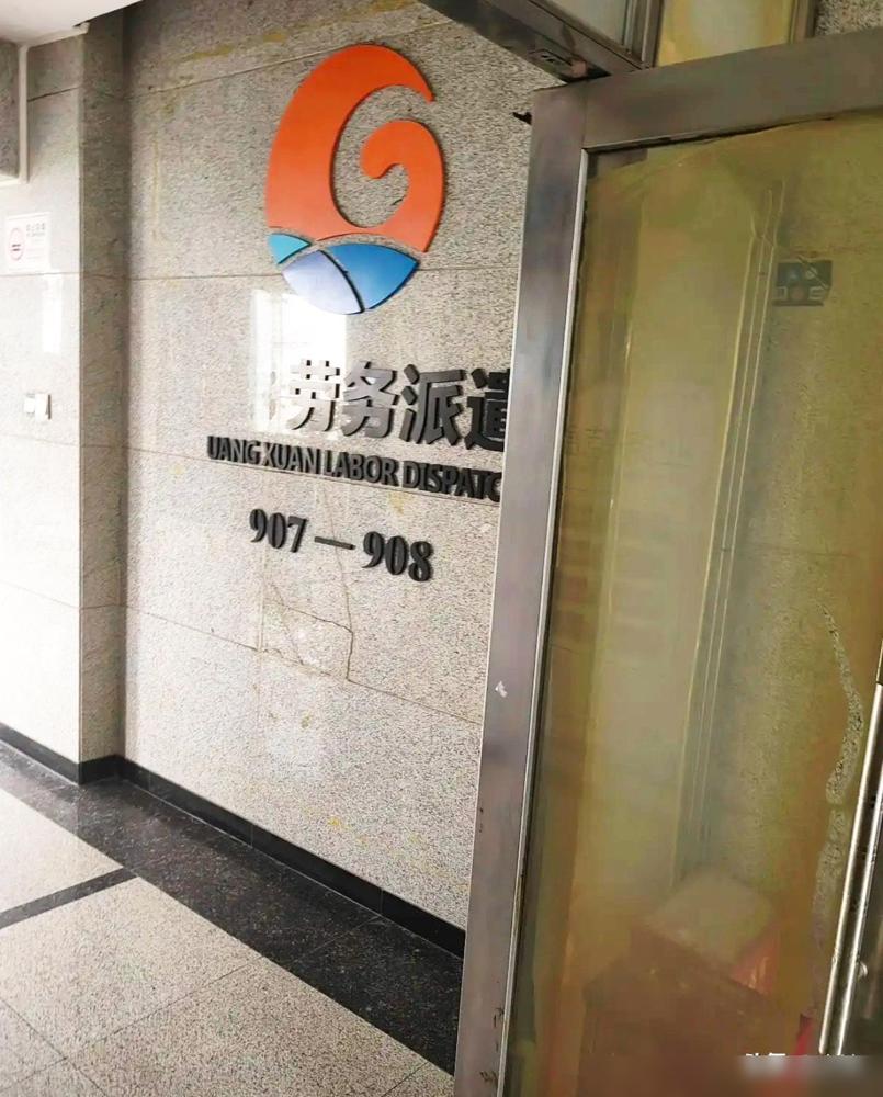 劳务派遣生意有多暴利。

我前几年跟老乡去苏州电子厂打短工，当时中介跟我们说工价