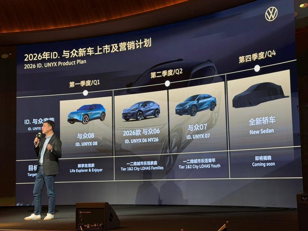 车市热门 据大众汽车（安徽）数字化销售服务有限公司首席营销官（CMO）陈竞透露，