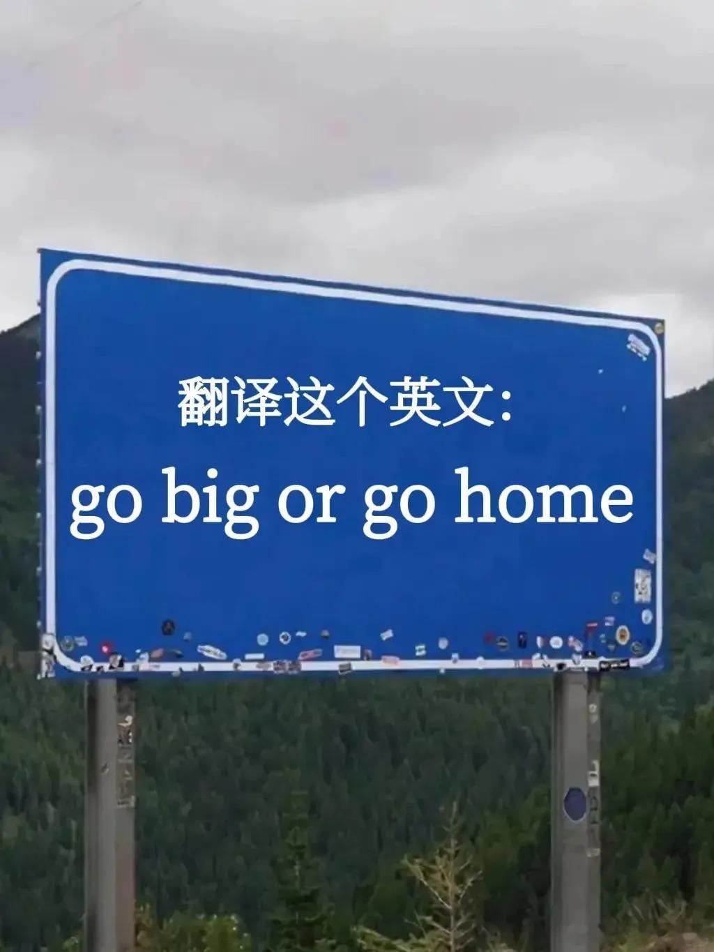 用你的英语水平翻译这句话 ​​​