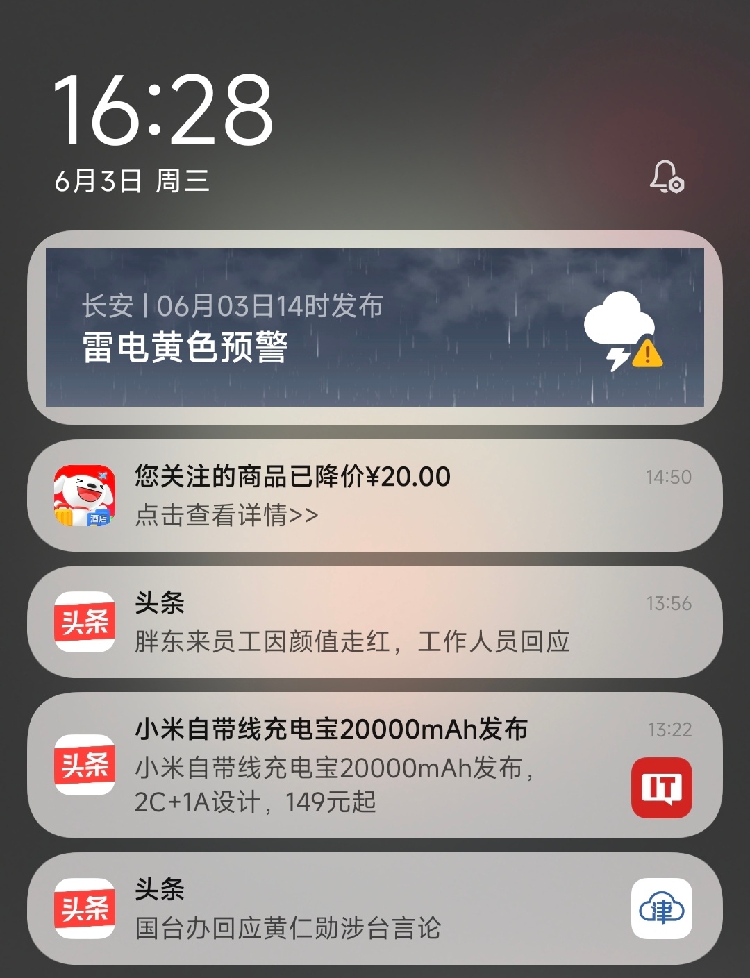 小米澎湃OS3这个Bug，有点意思缩略图搞成直角边可还行