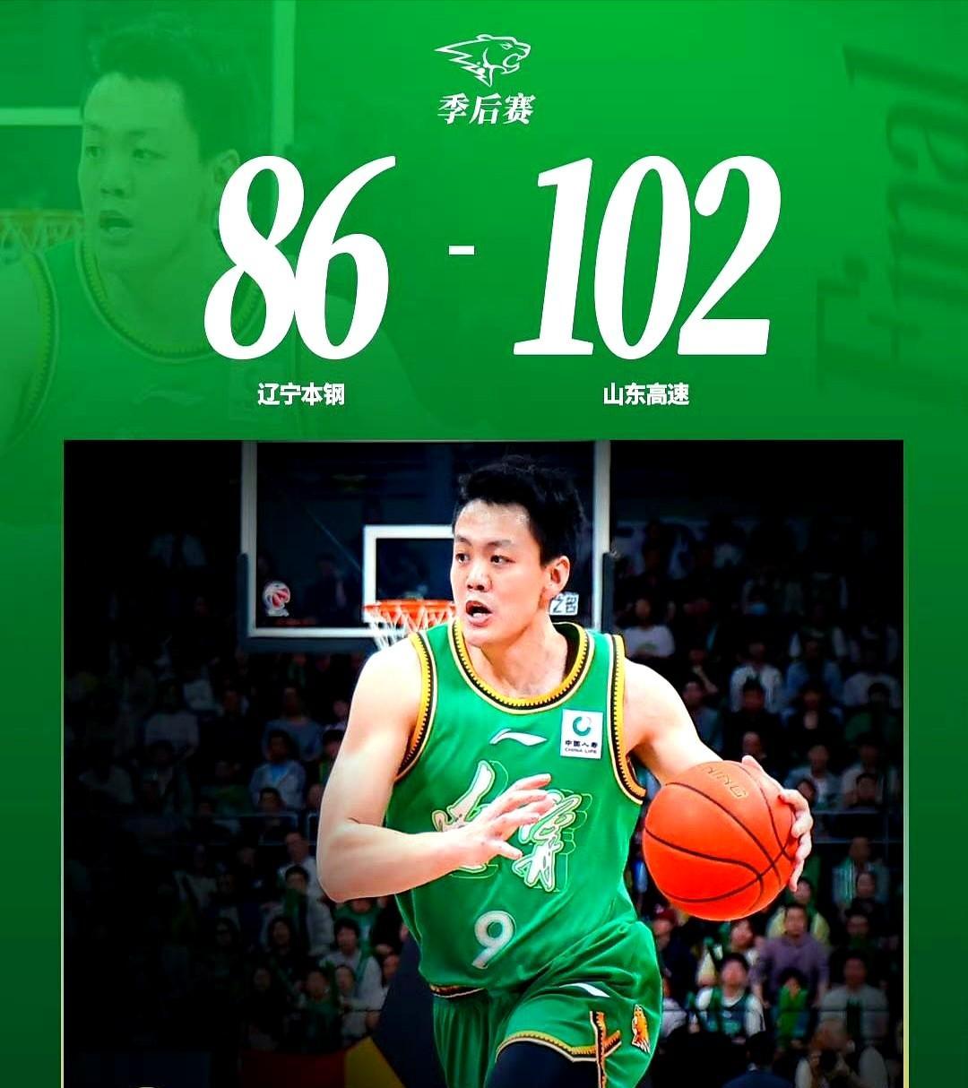 主场惨败16分！辽宁男篮被山东队打懵了，谁能想到手握赛点的辽宁队会在家门口输得这