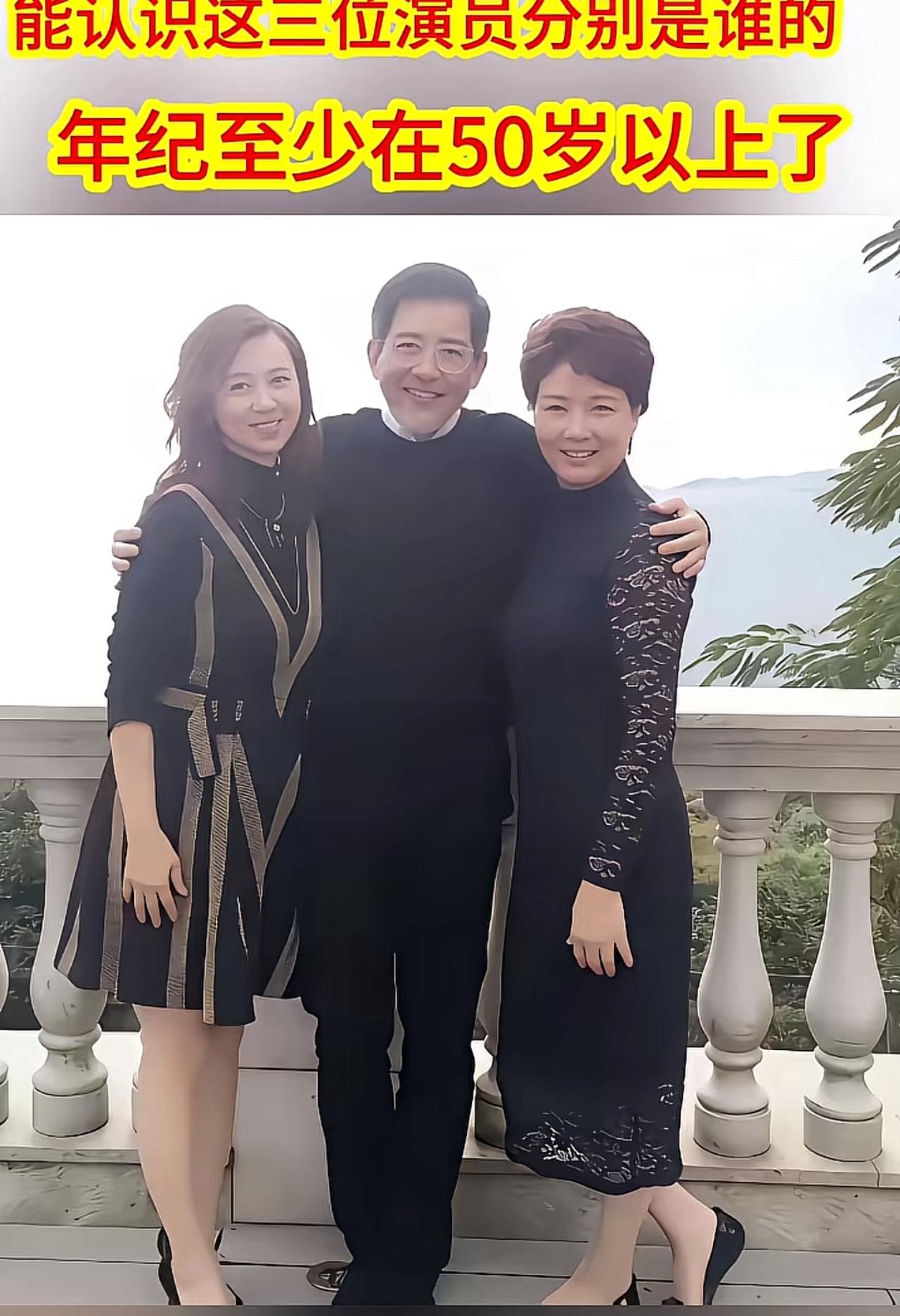 这几位著名人士，绝对都是娱乐圈的明星，我打赌，如果你认识两位以上，一定是高手中的