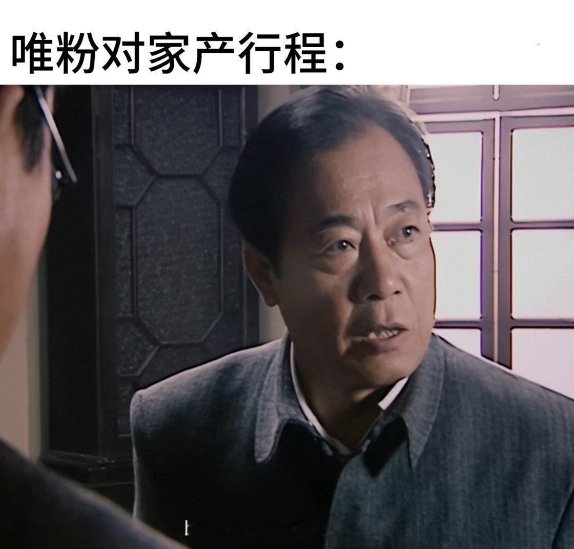 潜伏 但是燕麦片版 2.0 