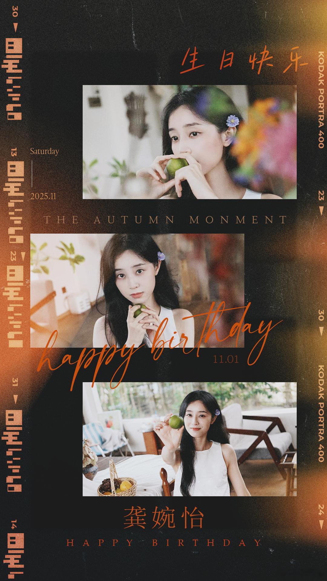 🥣生日快乐！(待编辑版……跑来跑去…下班啦下班下班啦） ​​​