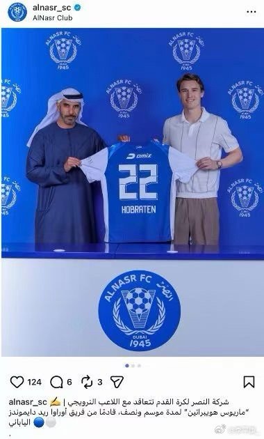 赫伊布罗腾官宣阿联酋俱乐部了，球员本人是很想去山东的，但是等了一个多月觉得一直被