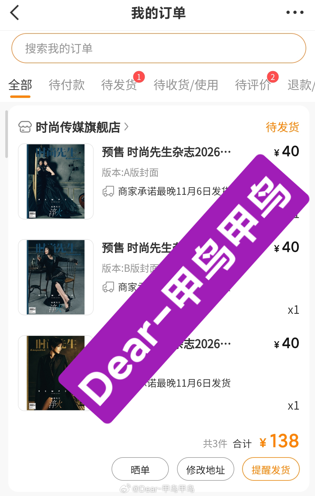 迪丽热巴时尚先生创刊30周年封面已拿下 ​​​