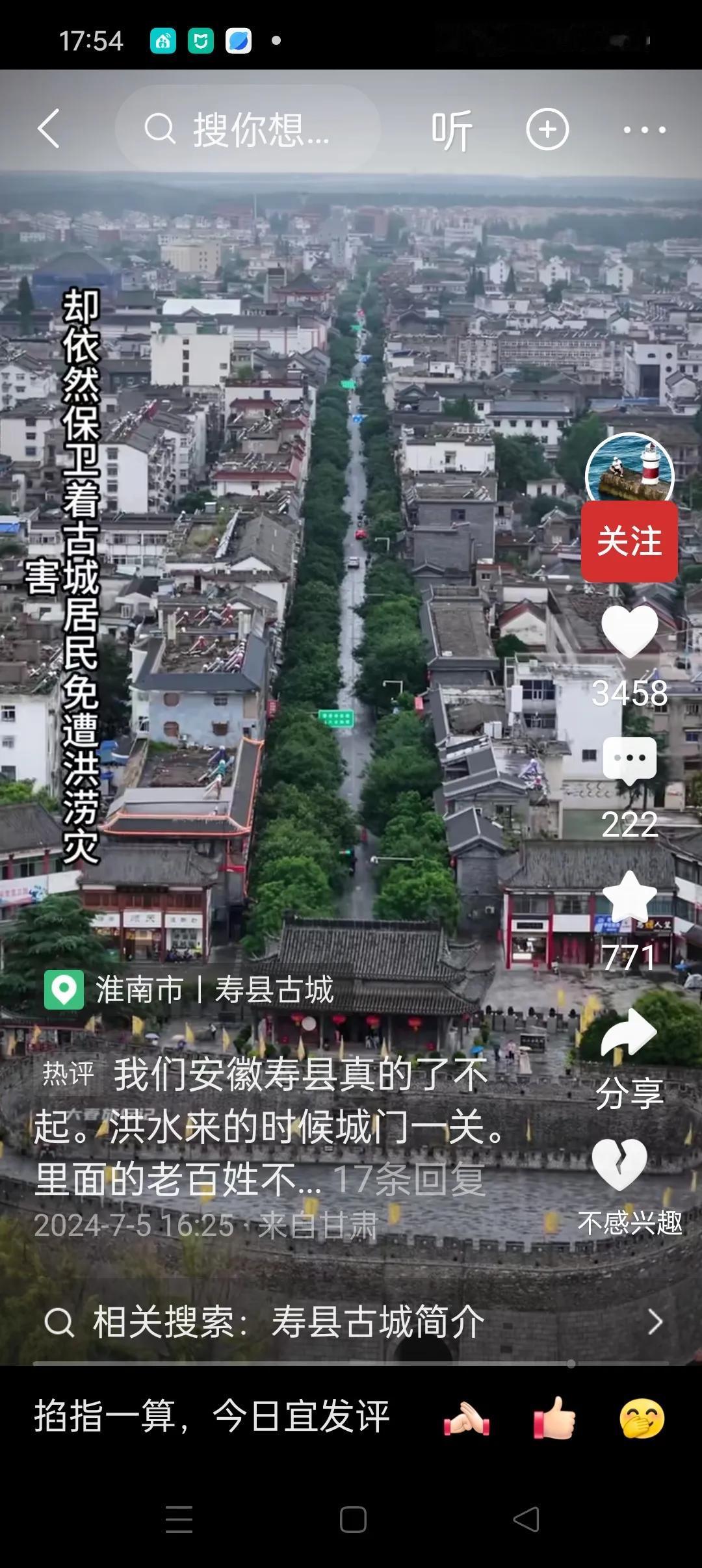 那年，我陪女领导一起出差
古人云，金屋银屋，不如自己的穷窝。诗和远方再美，最后还