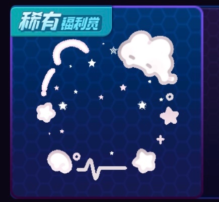 庆祝我黄v给huq抽一个fls今天下午两点开🍎就行  抽奖详情