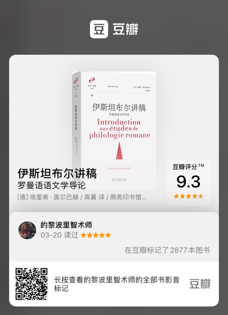 埴轮书话 三月阅读手记 