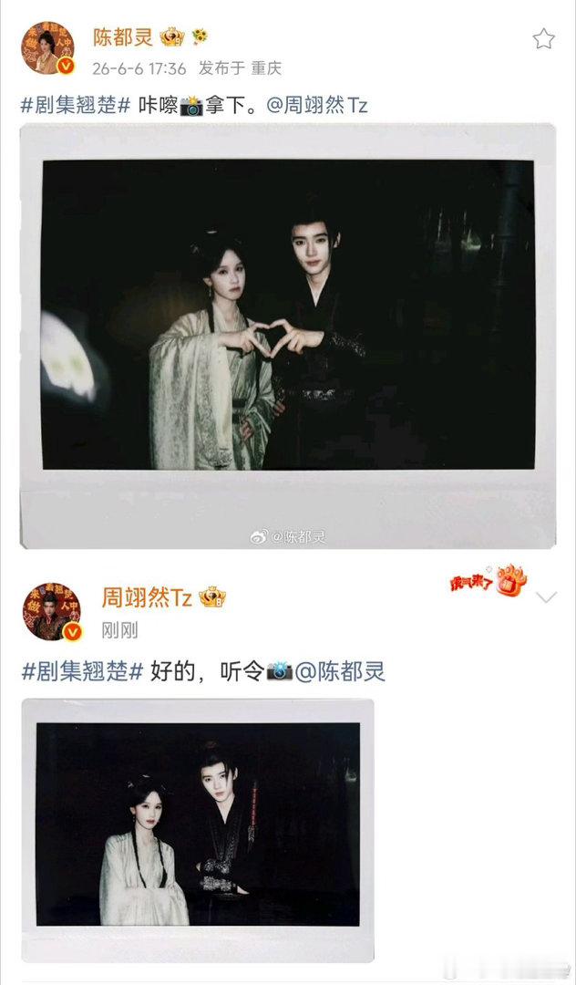 嘟嘟和她的四个男模陈都灵完全不吃压力剧集翘楚《翘楚》线下活动嘟嘟同四位男主同框氛
