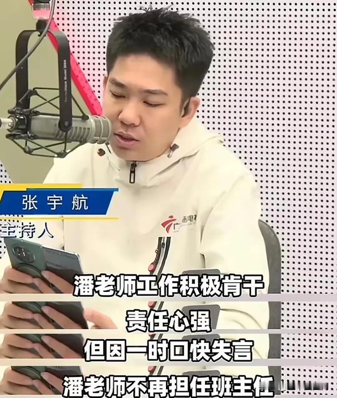 #一小学班主任称全家死了就不用签字#
学校要求家长签署安全责任告知书，班主任按照