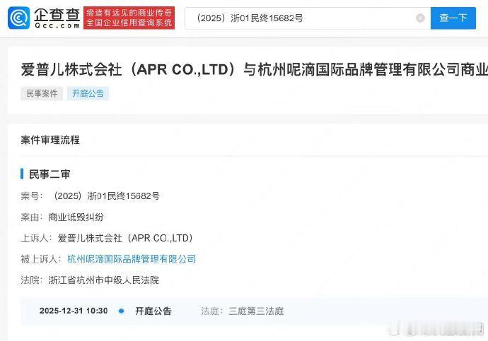 杜华投资潮牌被诉商业诋毁 杜华投资的潮牌公司卷入诉讼。据企查查APP信息，由乐华