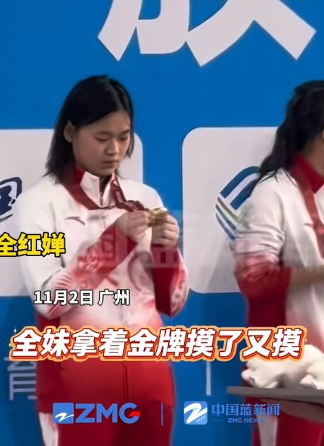给人看哭了！！
全红婵拿到金牌后看了很久，小心翼翼的抚摸这块金牌，只有她自己知道