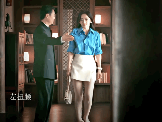 袁姗姗掌管A4腰的神 袁姗姗一抬步，A4腰直接封神！紧致腰线充满力量感，职场造型