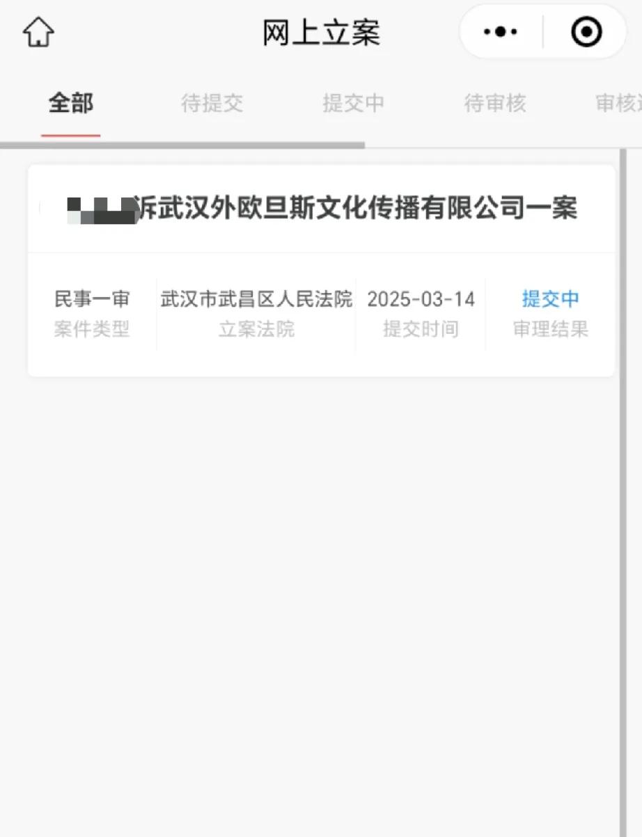 接上一条，老板跑路，培训费用打水漂，派出所报警，警察说要上报分局不一定能立案成功