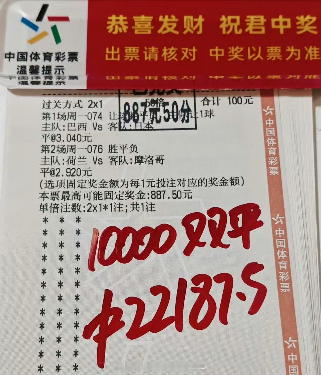 没有什么词语来形容了！ 就问你们牛不牛！ 