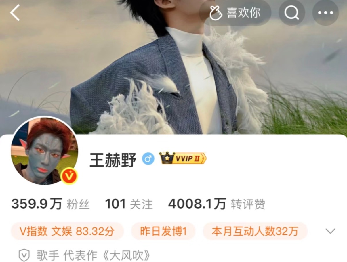 王赫野新头像是姚琛王赫野头像换成姚琛，披哥里的友谊直接藏进头像里，好戳人🥰披荆