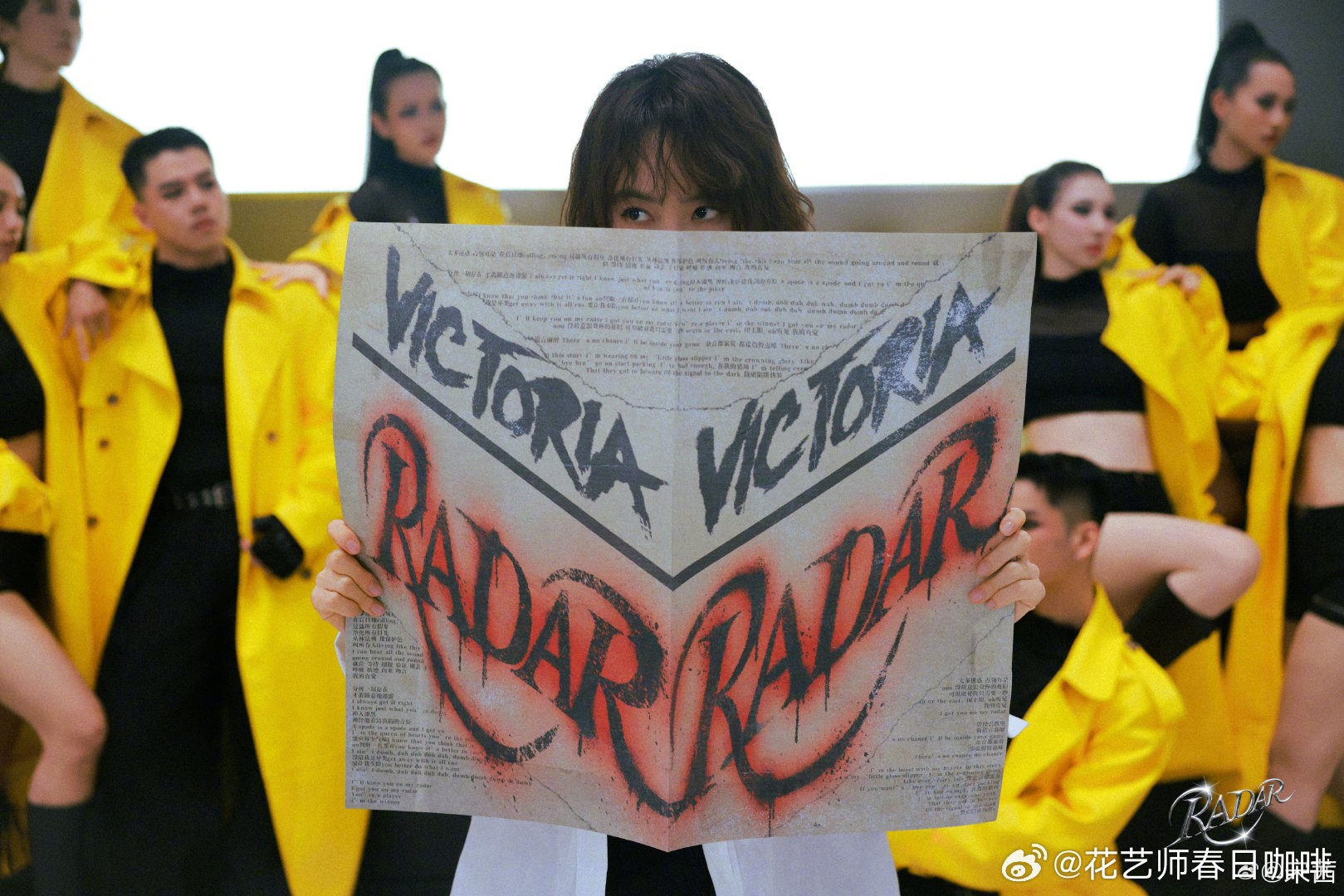 信号锁定，跟随直觉出发💃宋茜新歌Radar舞蹈版MV宋茜全新EP原色 （