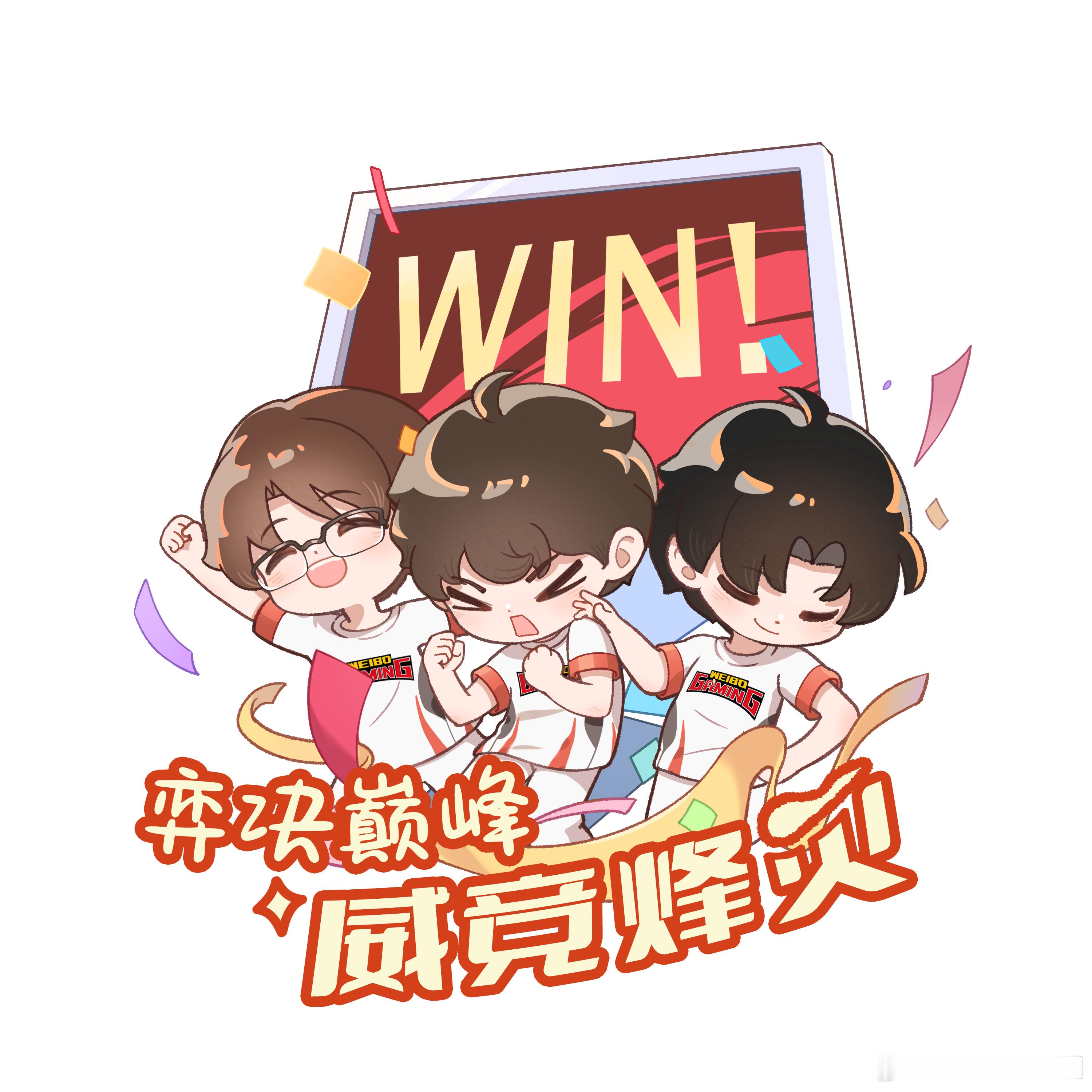 期待你们在金色雨中闪闪发光的样子！EVNIA弈威EVNIA弈威星荐官WBG三角洲